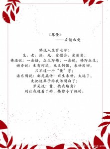 ​推荐五部高干文 强取豪夺 结局HE