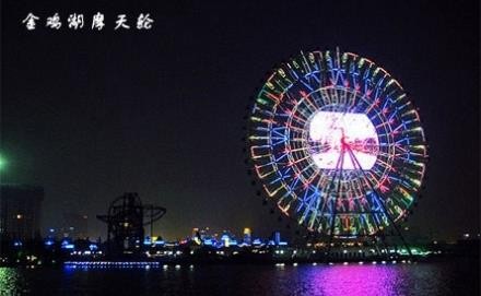 国内5大最具特色的摩天轮,让爱转动!