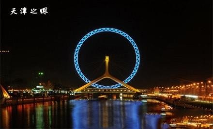 国内5大最具特色的摩天轮,让爱转动!