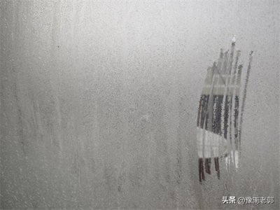 ​河南大雪过后有多冷，迎来零下十度的超低温，窗户都被冰封了
