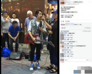 ​Tank街头献唱 还记得你的“专属天使”吗？