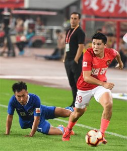 ​中超：广州恒大平河南建业