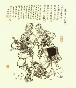 ​说说《聊斋志异》中奇奇怪怪的故事吧（19）-犬奸