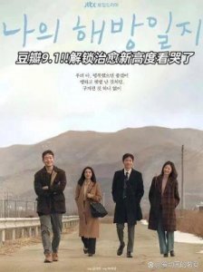 ​中国微短剧市场迅猛增长：2024年将达504亿，开启精品化新时代