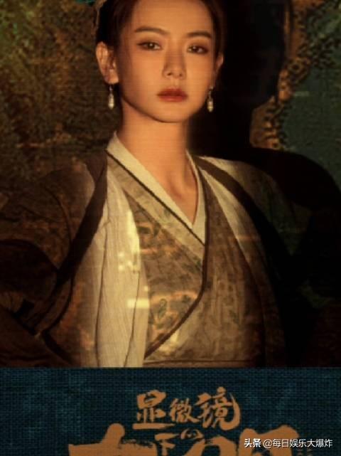 《显微镜下的大明》官宣，戚薇演的丰碧玉，玩转算盘的从商小能手