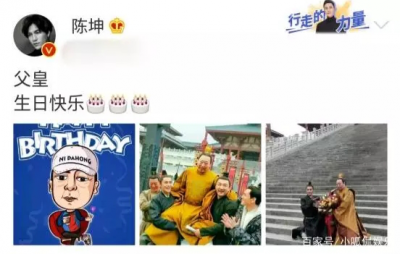 ​陈坤为倪大红庆生，“苏大强”被抱眼神太可爱，庆生照亮点十足！