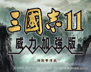 ​血色衣冠最强十人：在岳飞项羽李世民面前，曹操进不了前二十。