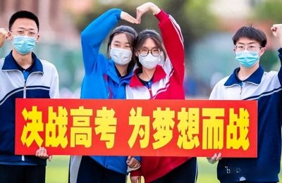 ​河北考生必看！2023年全国1127所本科院校在冀投档线，赶紧收藏！