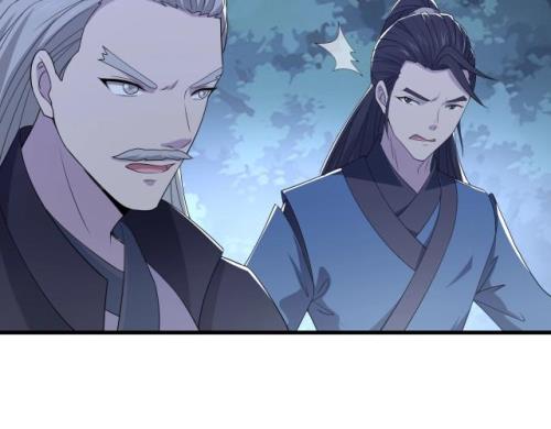 下山后我无敌了漫画哪里可以看