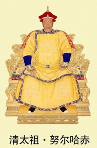 ​东果格格：努尔哈赤长女，11岁嫁开国功臣，历经四朝75岁高寿而终