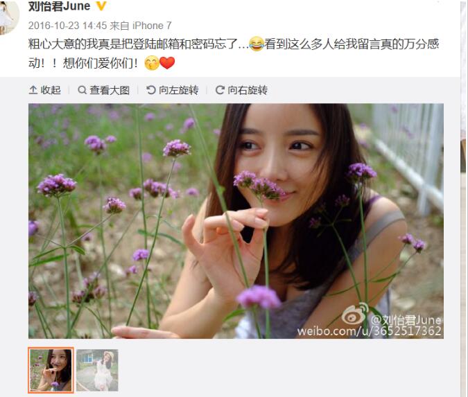 刘怡君现状如何(刘怡君个人详细资料) 刘怡君现状如何(刘怡君个人详细资料)