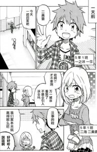 ​病态又沉重的爱，让人绝望的束缚