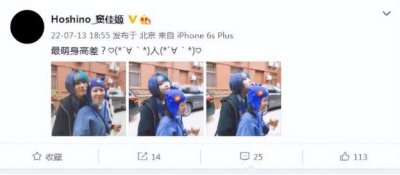 ​窦唯俩女儿晒同框照，窦靖童长相不似王菲，同父异母仍懂事可爱