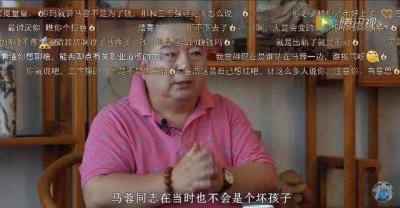 ​董浩叔叔为马蓉说话，希望王宝强反思，却被马蓉粉丝发难炮轰