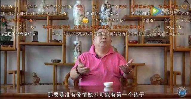 董浩叔叔为马蓉说话，希望王宝强反思，却被马蓉粉丝发难炮轰