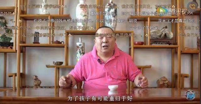 董浩叔叔为马蓉说话，希望王宝强反思，却被马蓉粉丝发难炮轰