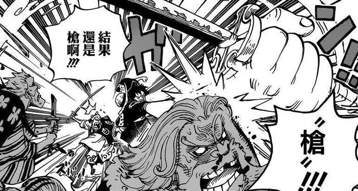 海贼王913话鼠绘:霍金斯是稻草果实!小菊被同质化,相扑手登场