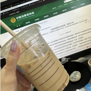 ​“破冰行动”！记者亲测，瑞幸咖啡喝完还剩 30 块冰块