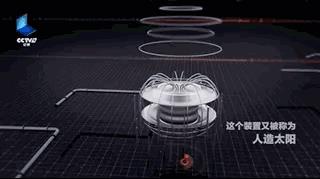 “人造太阳”这么牛X，你竟然不知道它是啥？