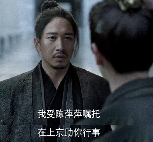 庆余年何道人结局