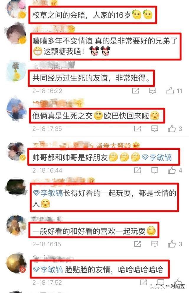 李敏镐行程安排(韩国男星丁一宇录制节目)(5)