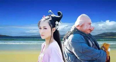 ​猪八戒成神，三界之中居然只有一个坐骑配得上他！曾位列四大凶兽