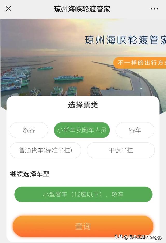 海南自驾游注意事项和攻略（自驾游去海南的详细攻略）(5)