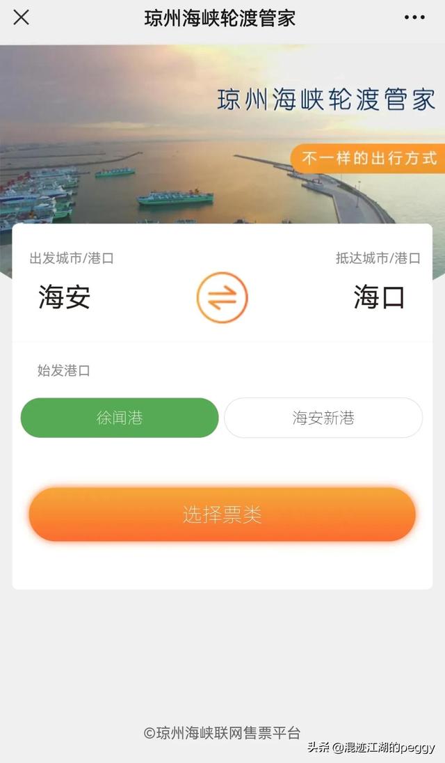 海南自驾游注意事项和攻略（自驾游去海南的详细攻略）(4)