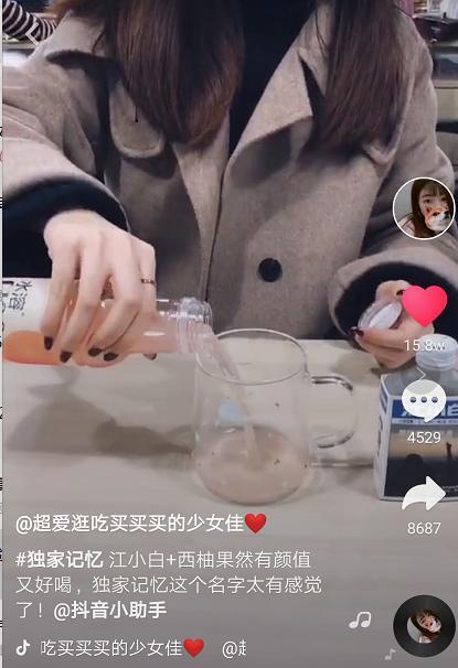 《独家记忆》高甜cut！玫瑰、江小白、亲吻通通安排！