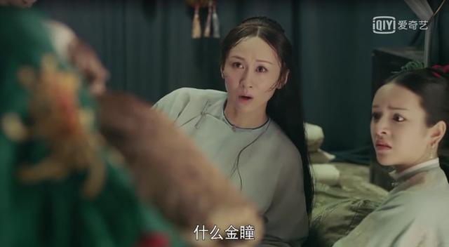 延禧攻略：愉贵人诞下金瞳小阿哥，高贵妃竟要把他活埋