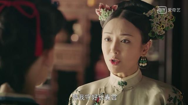 延禧攻略：愉贵人诞下金瞳小阿哥，高贵妃竟要把他活埋