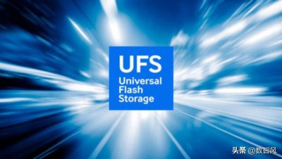 ​闪存3.0和2.1之间的区别有多大？性能更高，能耗反而更低