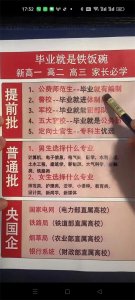 ​快看看吧，文科女生可以选择的好专业已经整理好了