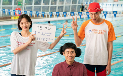 ​好看的韩国喜剧电影有哪些（盘点十部爆笑的韩国喜剧电影）