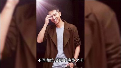 ​揭秘影视明星片酬明细，谁赚最多？