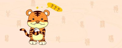 虎和龙的属相合不合