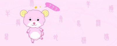 79年属什么的生肖的