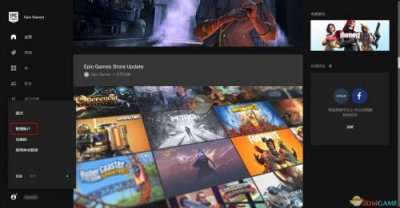 ​epic平台手机版(epic平台上买了dlc怎么安装)