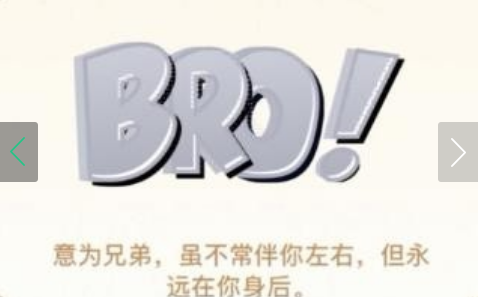 freunde什么意思,...Freunde图3