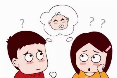 ​迟迟不怀孕的原因有哪些（你迟迟不怀孕的原因，主要是这5点）