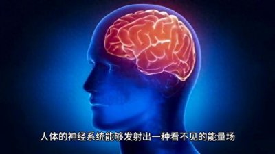 ​人体神秘力量