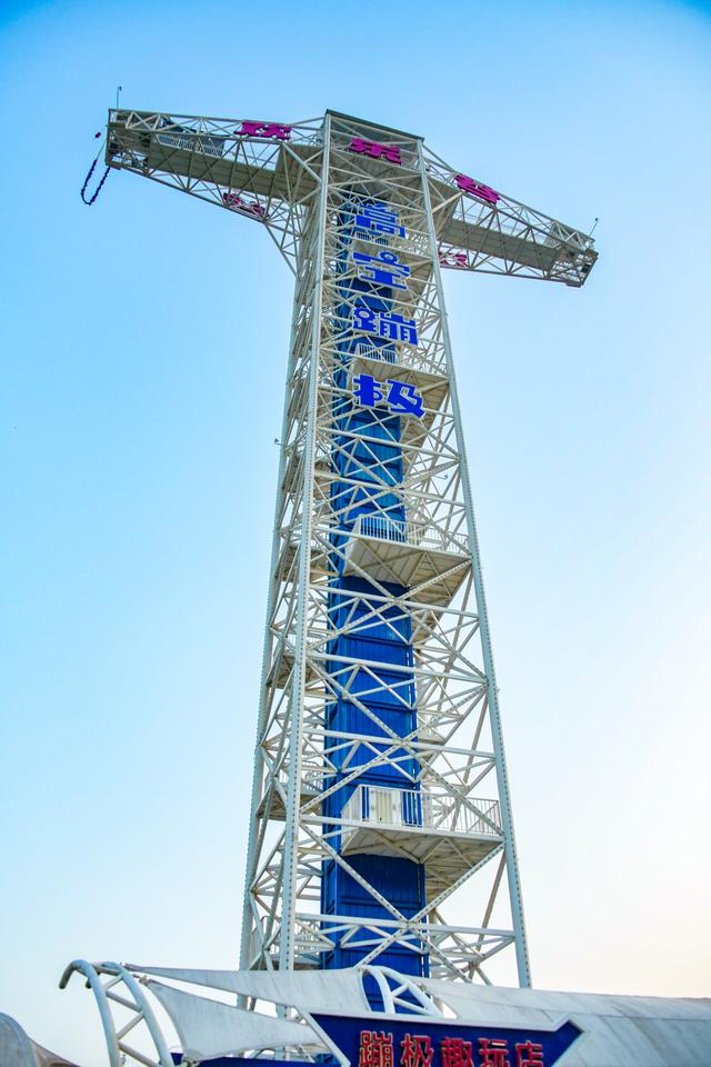 欢乐谷游玩攻略 深圳（002假期旅游深圳欢乐谷必玩项目）(4)