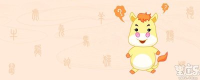 属马的和什么属相最配