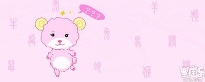 属羊女和属蛇男配吗