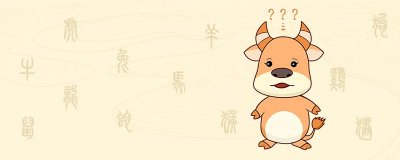 属牛的和什么属相最配