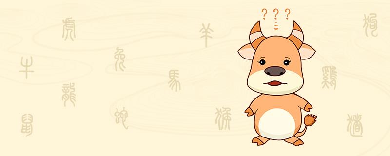 属牛的和什么属相最配