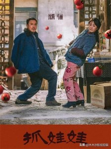 ​推荐：10部＂笑星女王＂马丽主演的喜剧电影,欢乐下饭,你看过几部?