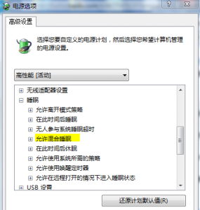 ​电脑需不需要每天关机
