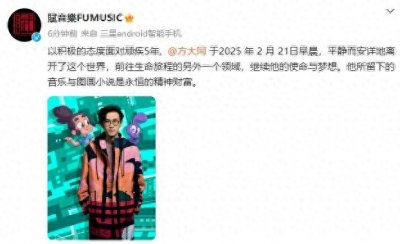 ​突发！竟然隐藏对抗顽疾5年！歌手方大同去世，年仅41岁！