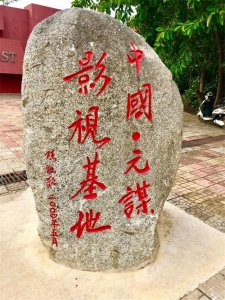 ​这些电影都在云南元谋土林取景：那被时光遗忘的苍凉 你感受过吗